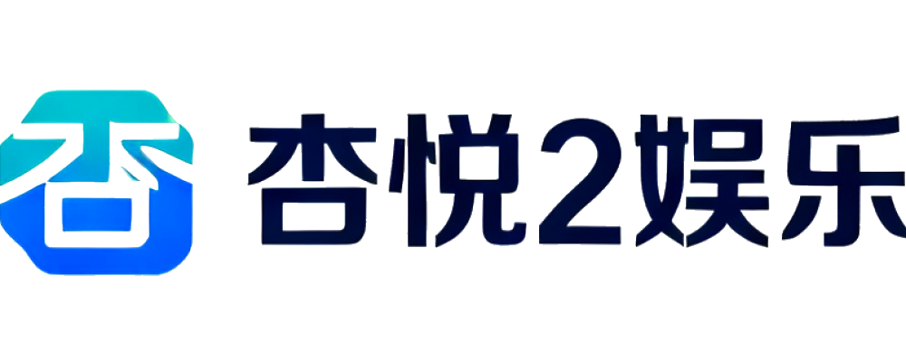 杏悦2娱乐